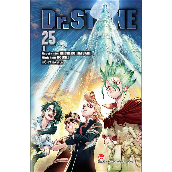 Dr. Stone Tập 25: 0