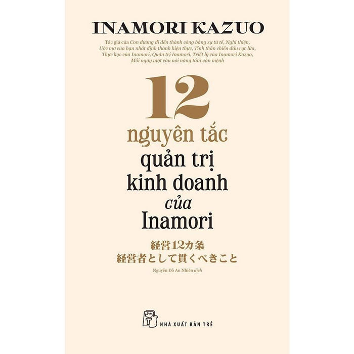 Sách - 12 Nguyên Tắc Quản Trị Kinh Doanh Của Inamori - Nxb Trẻ Sách - 12 Nguyên Tắc Quản Trị Kinh Doanh Của Inamori - Nxb Trẻ