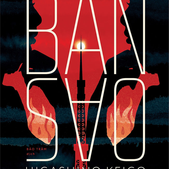 Bản Sao (Higashino Keigo) Bản Sao (Higashino Keigo)
