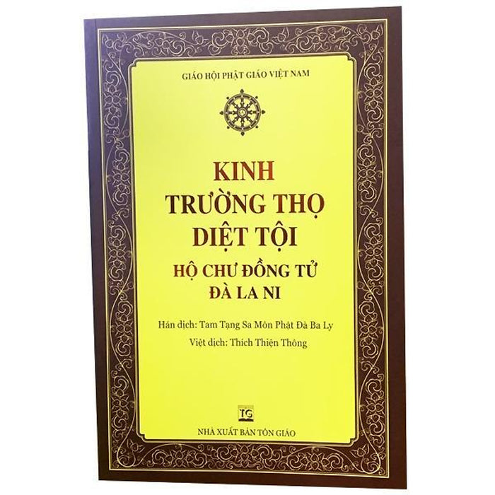 Sách - Kinh Trường Thọ Diệt Tội Hộ Chư Đồng Tử Đà La Ni - Bìa Nâu - Tổ In Ấn Kinh Phật Sách - Kinh Trường Thọ Diệt Tội Hộ Chư Đồng Tử Đà La Ni - Bìa Nâu - Tổ In Ấn Kinh Phật