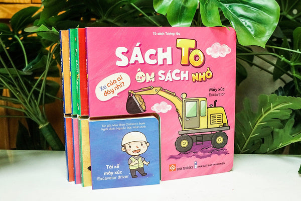 Sách To Ôm Sách Nhỏ - Xe Của Ai Đây Nhỉ?