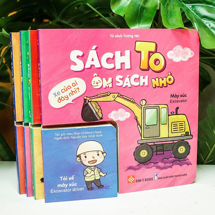 Sách To Ôm Sách Nhỏ - Xe Của Ai Đây Nhỉ? Sách To Ôm Sách Nhỏ - Xe Của Ai Đây Nhỉ?