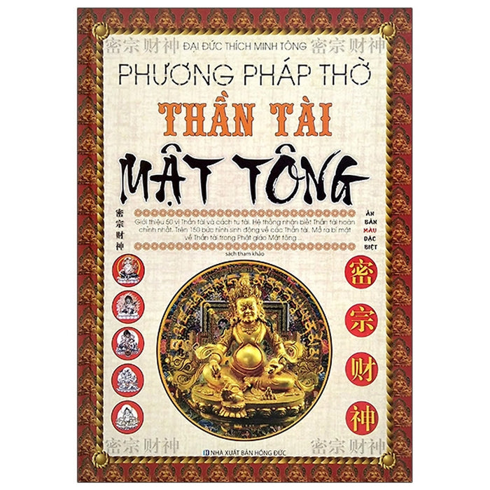 Phương Pháp Thờ Thần Tài Mật Tông (2020) Phương Pháp Thờ Thần Tài Mật Tông (2020)