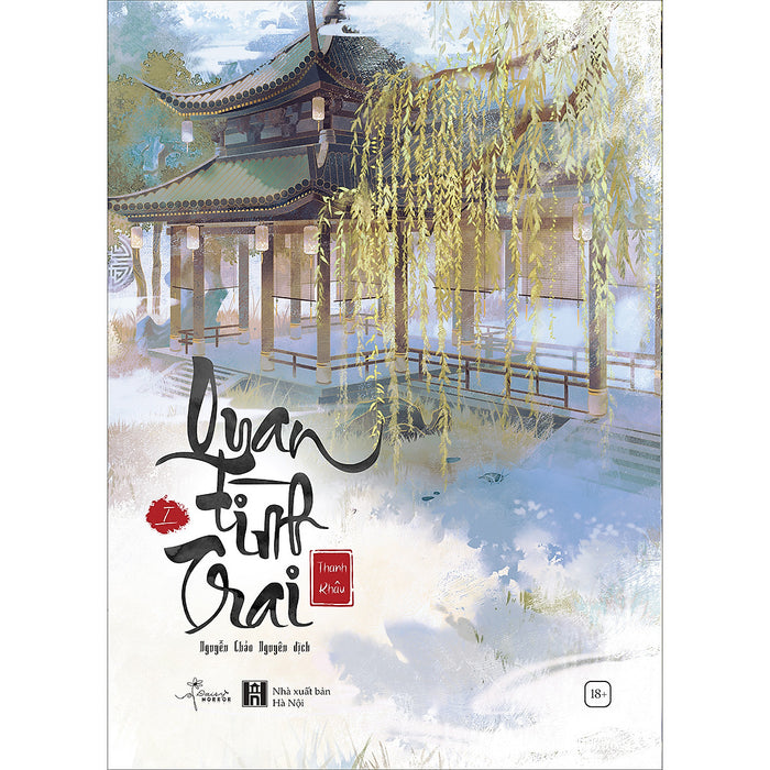 Quan Tình Trai (Tập 1) Quan Tình Trai (Tập 1)