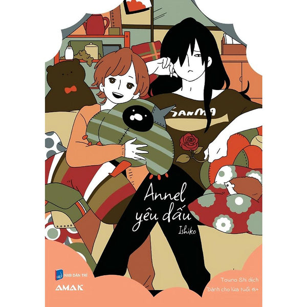 Annel Yêu Dấu - Bản Quyền