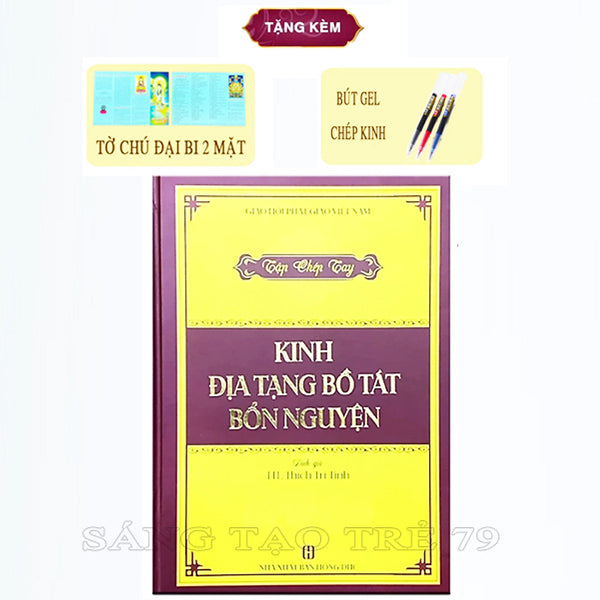 Tập Vở Chép Kinh Địa Tạng Bồ Tát Bổn Nguyện In Chữ Mờ Kiểu Lò Xo ( Tặng Kèm Bút Gel + Tờ Chú Đại Bi )