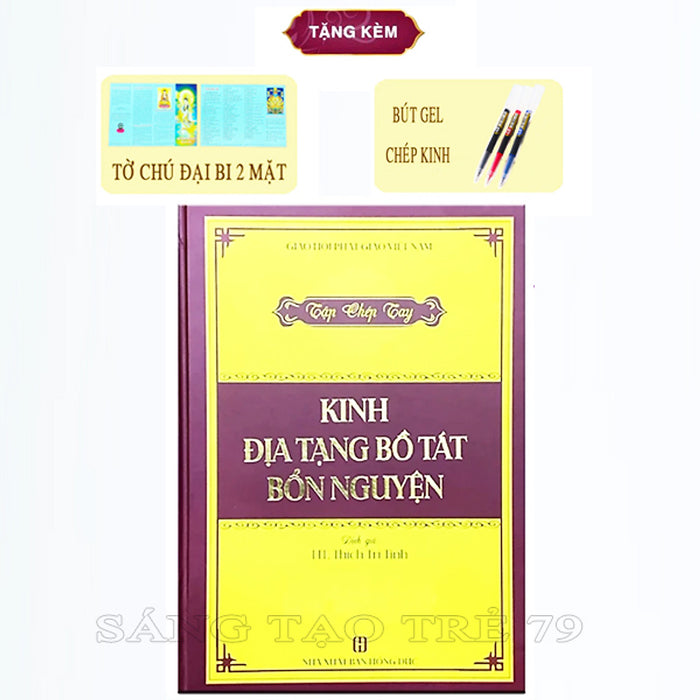 Tập Vở Chép Kinh Địa Tạng Bồ Tát Bổn Nguyện In Chữ Mờ Kiểu Lò Xo ( Tặng Kèm Bút Gel + Tờ Chú Đại Bi ) Tập Vở Chép Kinh Địa Tạng Bồ Tát Bổn Nguyện In Chữ Mờ Kiểu Lò Xo ( Tặng Kèm Bút Gel + Tờ Chú Đại Bi )