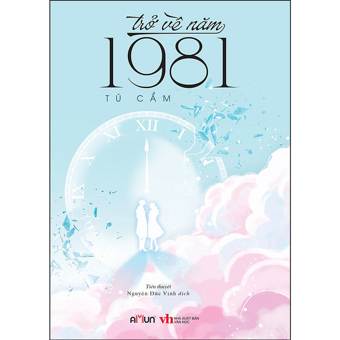 Trở Về Năm 1981 (Amun) Trở Về Năm 1981 (Amun)