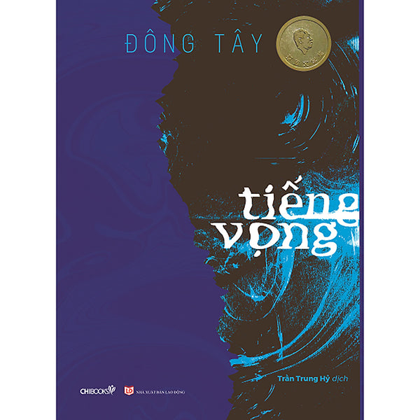 Tiếng Vọng
