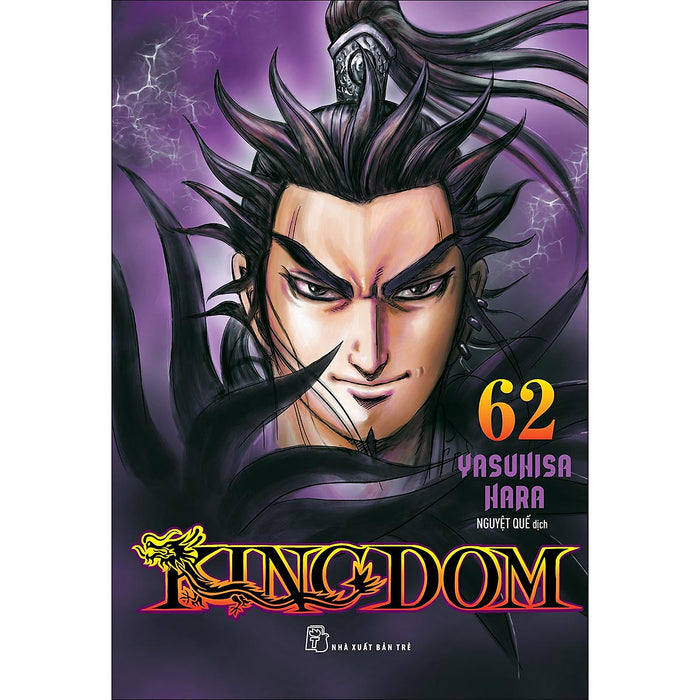 Kingdom 62 Kingdom 62