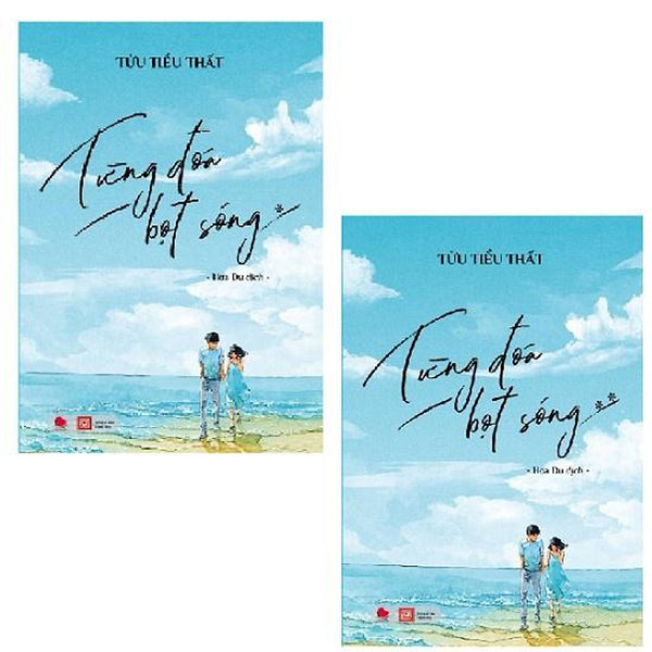 Từng Đóa Bọt Sóng  - Bản Quyền