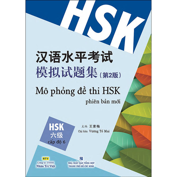 Mô Phỏng Đề Thi Hsk - Phiên Bản Mới - Cấp Độ 6 Mô Phỏng Đề Thi Hsk - Phiên Bản Mới - Cấp Độ 6