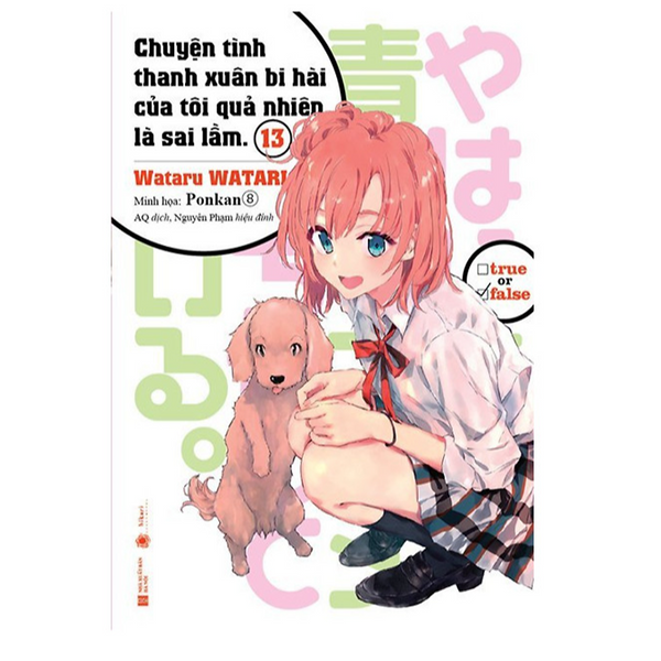 Chuyện Tình Thanh Xuân Bi Hài Của Tôi Quả Nhiên Là Sai Lầm (Tập 13)( Tặng Kèm Bookmark)