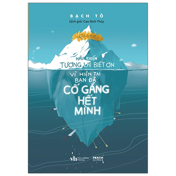 Trạm Đọc |  Hãy Khiến Tương Lai Biết Ơn Vì Hiện Tại Bạn Đã Cố Gắng Hết Mình (Tặng Kèm: 01 Bookmark)