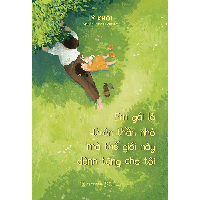 Em Gái Là Thiên Thần Nhỏ Mà Thế Giới Này Dành Tặng Cho Tôi Em Gái Là Thiên Thần Nhỏ Mà Thế Giới Này Dành Tặng Cho Tôi