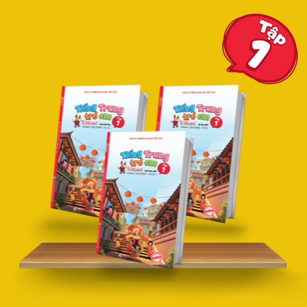 Sách Tiếng Trung Trẻ Em Ichiland - Sách Bài Tập - Tập 1