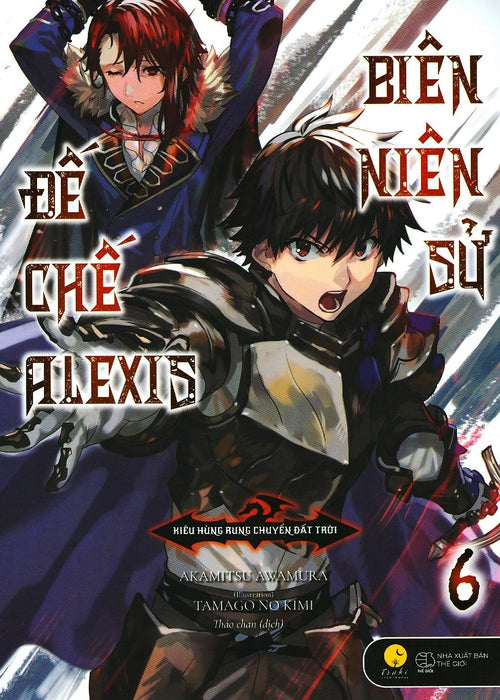 Biên Niên Sử Đế Chế Alexis - Kiêu Hùng Rung Chuyển Đất Trời (Tập 6) Biên Niên Sử Đế Chế Alexis - Kiêu Hùng Rung Chuyển Đất Trời (Tập 6)