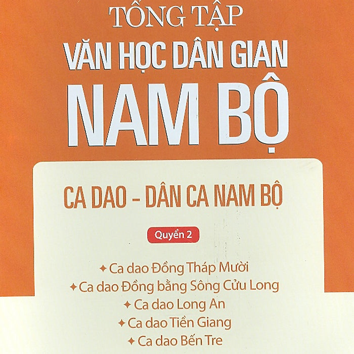 Tổng Tập Văn Học Dân Gian Nam Bộ Ca Dao Dân Ca, Nam Bộ - Quyển 2 -  Tập 2 Tổng Tập Văn Học Dân Gian Nam Bộ Ca Dao Dân Ca, Nam Bộ - Quyển 2 -  Tập 2