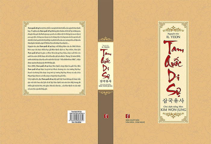 Tam Quốc Di Sự Tam Quốc Di Sự