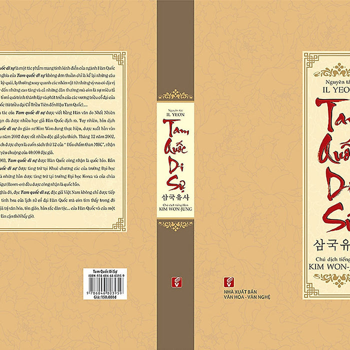 Tam Quốc Di Sự Tam Quốc Di Sự