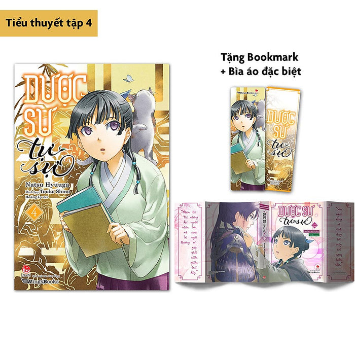 Dược Sư Tự Sự (Light Novel) Dược Sư Tự Sự (Light Novel)