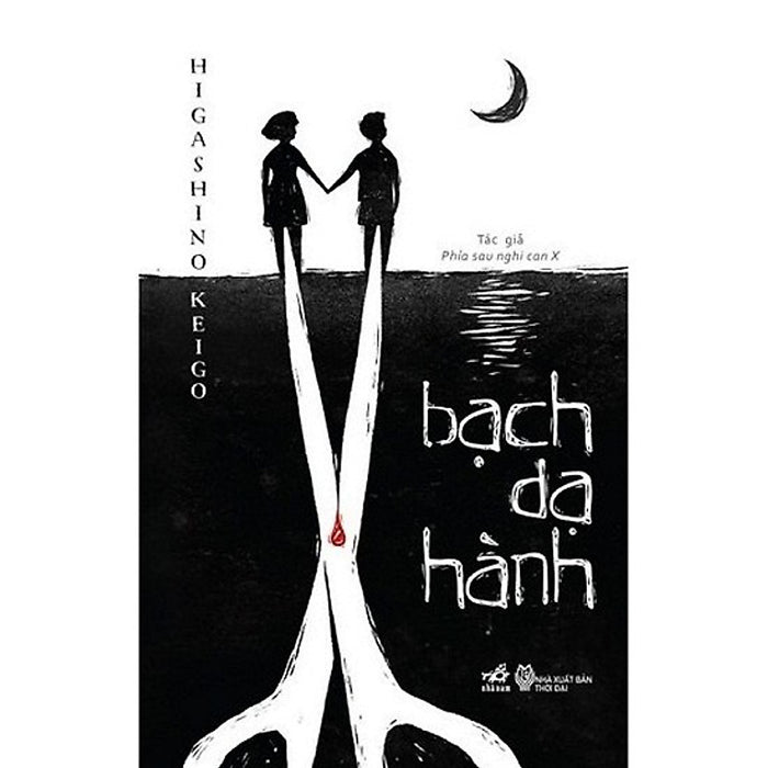 Bạch Dạ Hành (Tái Bản 2019) Bạch Dạ Hành (Tái Bản 2019)