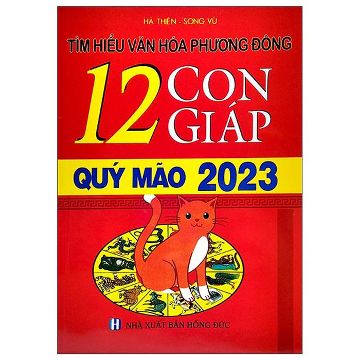 Tìm Hiểu Văn Hóa Phương Đông - 12 Con Giáp Quý Mão 2023 Tìm Hiểu Văn Hóa Phương Đông - 12 Con Giáp Quý Mão 2023