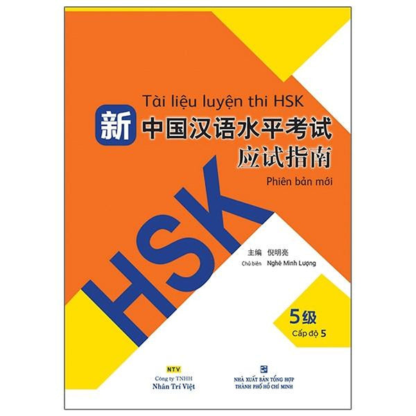 Tài Liệu Luyện Thi Hsk (Phiên Bản Mới) - Cập Độ 5 (Quét Mã Qr Để Nghe File Mp3)