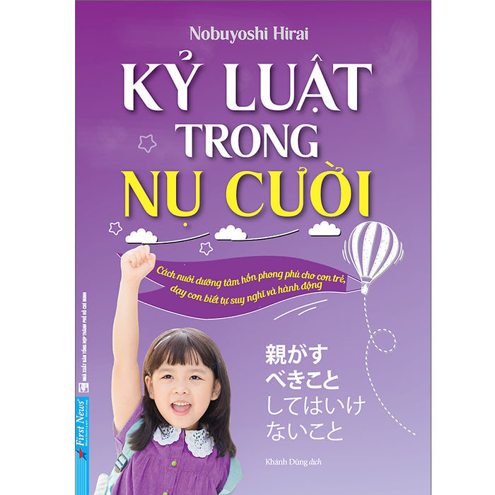 Kỷ Luật Trong Nụ Cười Kỷ Luật Trong Nụ Cười