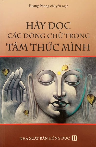 Hãy Đọc Các Dòng Chữ Trong Tâm Thức Mình