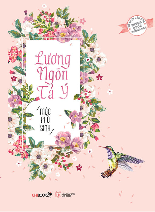 Lương Ngôn Tả Ý Lương Ngôn Tả Ý
