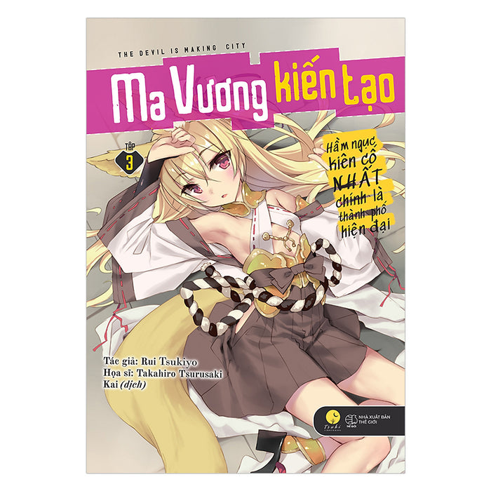 Ma Vương Kiến Tạo - Hầm Ngục Kiên Cố Nhất Chính Là Thành Phố Hiện Đại (Tập 3) Ma Vương Kiến Tạo - Hầm Ngục Kiên Cố Nhất Chính Là Thành Phố Hiện Đại (Tập 3)