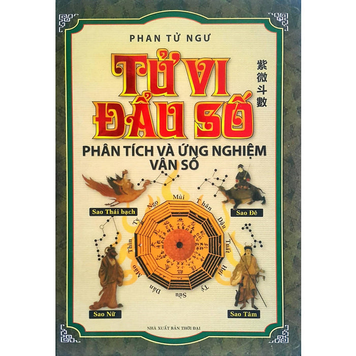 Tử Vi Đẩu Số - Phân Tích Và Ứng Nghiệm Vận Số Tử Vi Đẩu Số - Phân Tích Và Ứng Nghiệm Vận Số