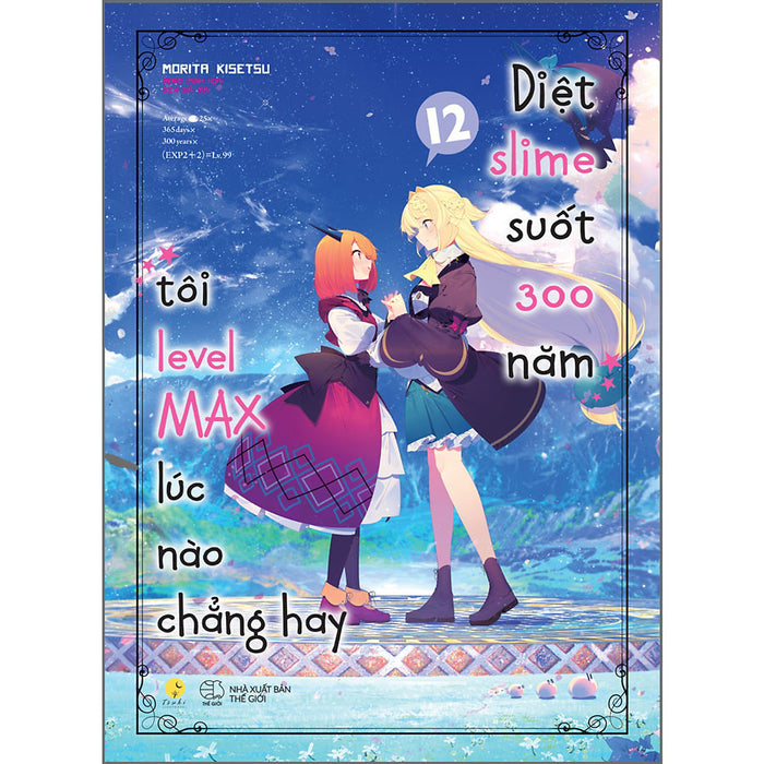 Diệt Slime Suốt 300 Năm, Tôi Level Max Lúc Nào Chẳng Hay (Tập 12) Diệt Slime Suốt 300 Năm, Tôi Level Max Lúc Nào Chẳng Hay (Tập 12)