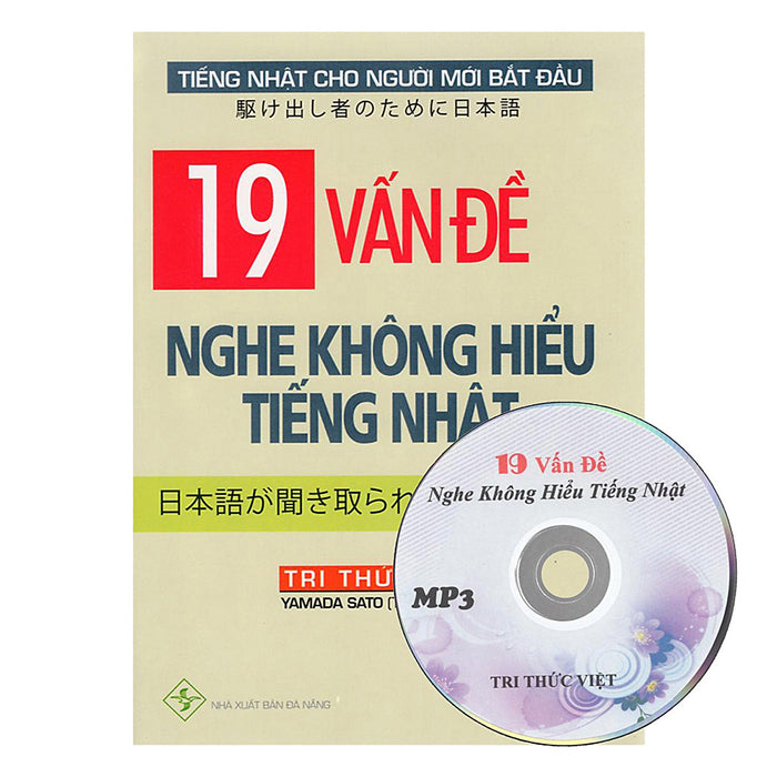 19 Vấn Đề Nghe Không Hiểu Tiếng Nhật 19 Vấn Đề Nghe Không Hiểu Tiếng Nhật