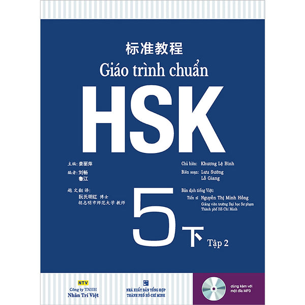 Giáo Trình Chuẩn Hsk 5 Bài Học Tập 2 (Quét Mã Qr Để Nghe File Mp3) (Tái Bản 2020)