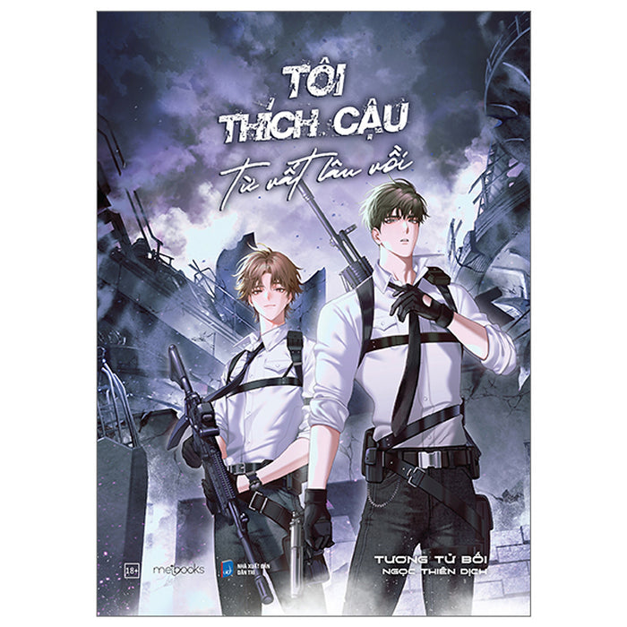 Tôi Thích Cậu Từ Rất Lâu Rồi Tôi Thích Cậu Từ Rất Lâu Rồi