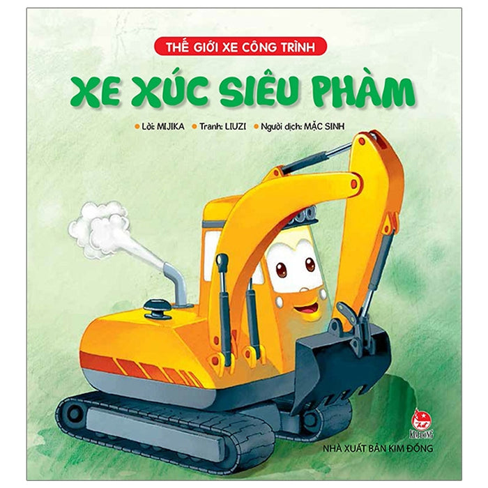 Thế Giới Xe Công Trình: Xe Xúc Siêu Phàm (Tái Bản 2019) Thế Giới Xe Công Trình: Xe Xúc Siêu Phàm (Tái Bản 2019)
