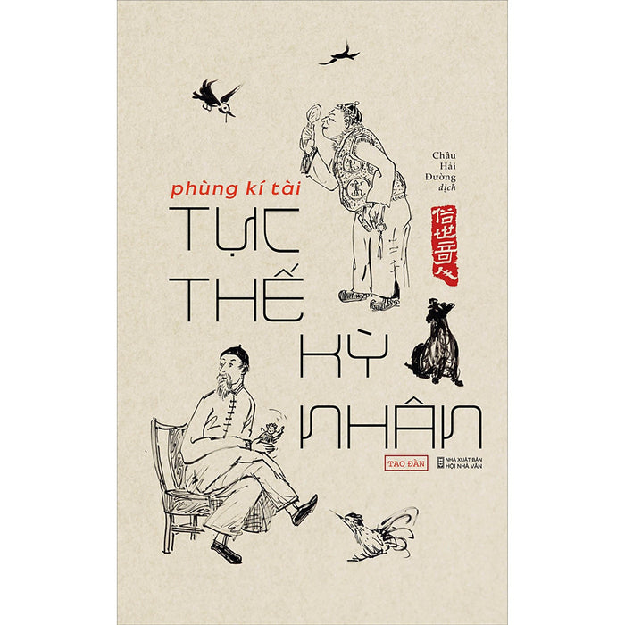 Tục Thế Kỳ Nhân Tục Thế Kỳ Nhân