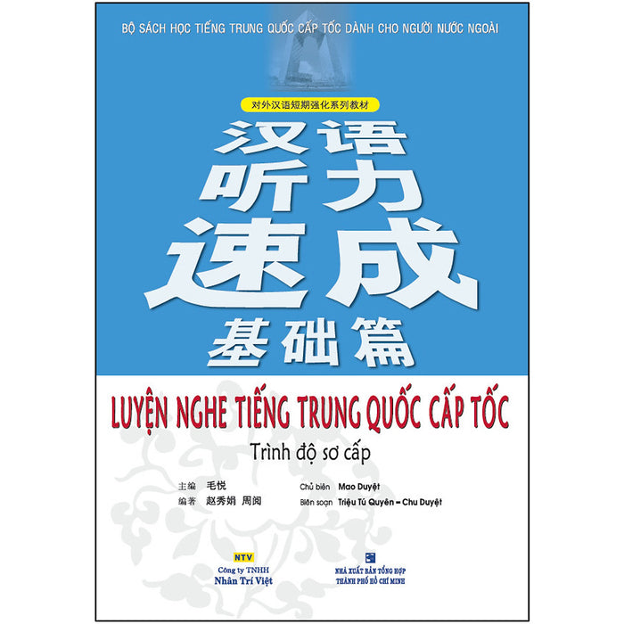 Luyện Nghe Tiếng Trung Quốc Cấp Tốc - Trình Độ Sơ Cấp (Tái Bản)(Quét Mã Qr Để Nghe File Mp3) Luyện Nghe Tiếng Trung Quốc Cấp Tốc - Trình Độ Sơ Cấp (Tái Bản)(Quét Mã Qr Để Nghe File Mp3)