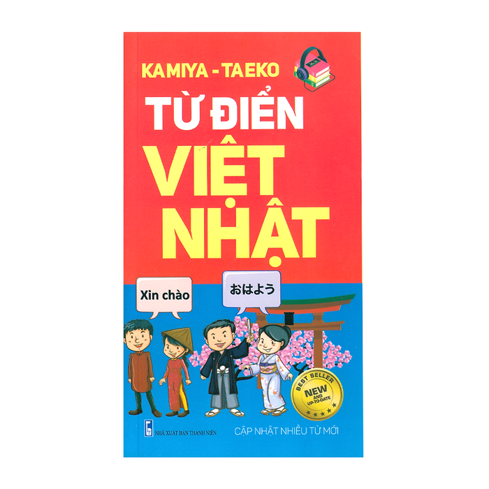 Từ Điển Việt - Nhật - Cập Nhật Nhiều Từ Mới Từ Điển Việt - Nhật - Cập Nhật Nhiều Từ Mới