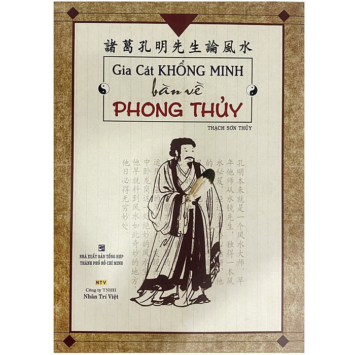 Gia Cát Khổng Minh Bàn Về Phong Thuỷ (Tái Bản) Gia Cát Khổng Minh Bàn Về Phong Thuỷ (Tái Bản)