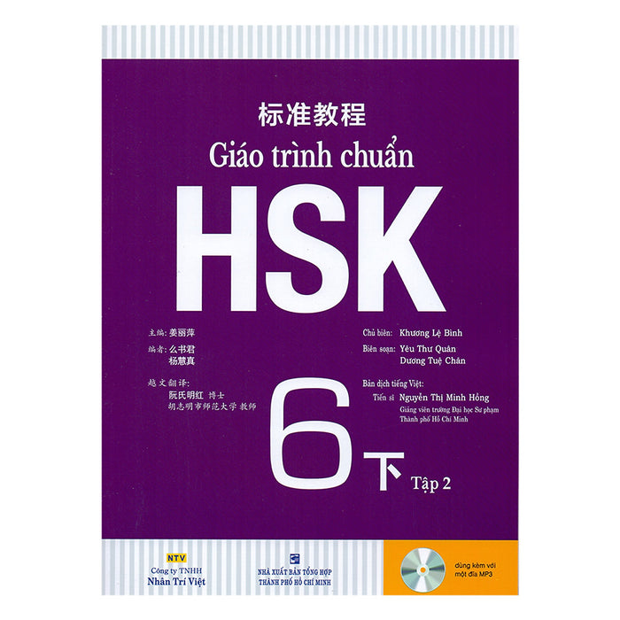 Giáo Trình Chuẩn Hsk 6 - Tập 2 Bài Học (Kèm File Mp3) Giáo Trình Chuẩn Hsk 6 - Tập 2 Bài Học (Kèm File Mp3)