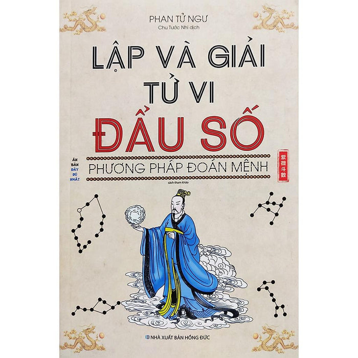 Lập Và Giải Tử Vi Đẩu Số Phương Pháp Đoán Mệnh Lập Và Giải Tử Vi Đẩu Số Phương Pháp Đoán Mệnh
