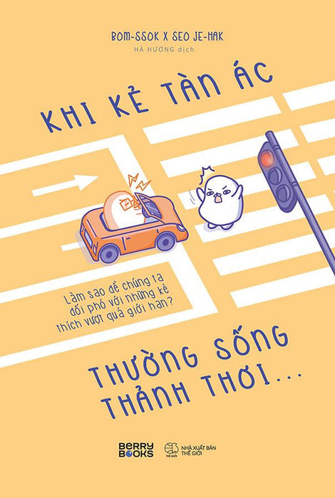 Khi Kẻ Tàn Ác Thường Sống Thảnh Thơi… Khi Kẻ Tàn Ác Thường Sống Thảnh Thơi…