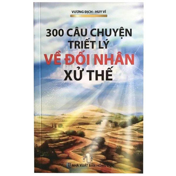 300 Câu Chuyện Triết Lý Về Đối Nhân Xử Thế 300 Câu Chuyện Triết Lý Về Đối Nhân Xử Thế