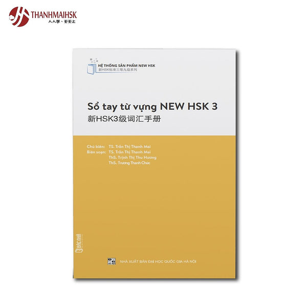 Sổ Tay Từ Vựng New Hsk3 Gồm 973 Từ Vựng