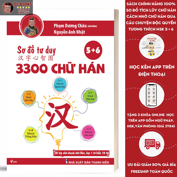 Sách - Sơ Đồ Tư Duy 3300 Chữ Hán Tập 56 - Học Từ Vựng Tiếng Trung Qua Hình Ảnh Và Sơ Đồ - Phạm Dương Châu - Kèm Adio Chuẩn Giọng Người Bản Xứ