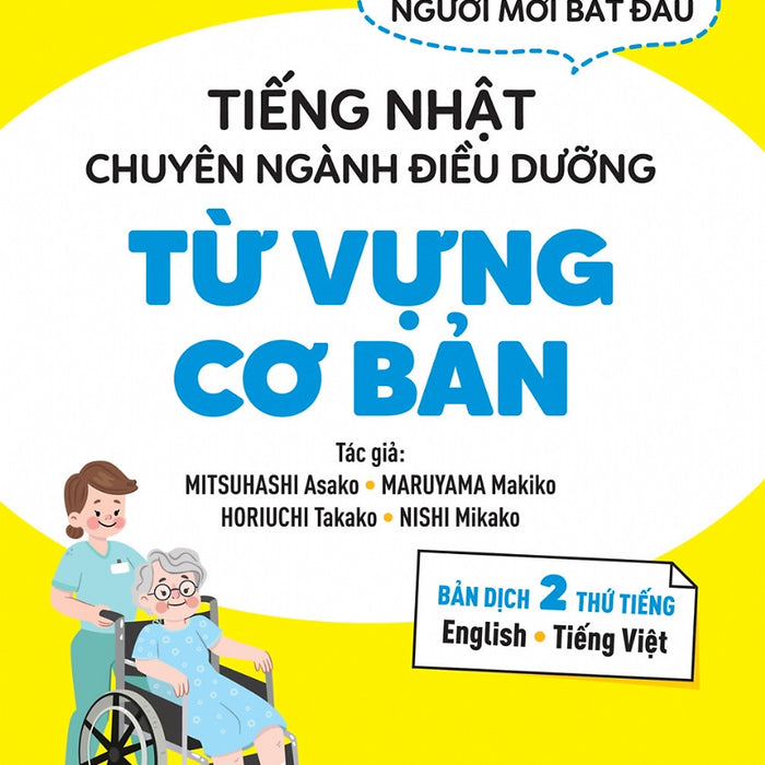 Tiếng Nhật Chuyên Ngành Điều Dưỡng Dành Cho Người Mới Bắt Đầu - Từ Vựng Cơ Bản (Bản Dịch 2 Thứ Tiếng: English & Tiếng Việt) Tiếng Nhật Chuyên Ngành Điều Dưỡng Dành Cho Người Mới Bắt Đầu - Từ Vựng Cơ Bản (Bản Dịch 2 Thứ Tiếng: English & Tiếng Việt)