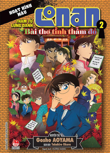Kim Đồng - Thám Tử Lừng Danh Conan - Bài Thơ Tình Thẫm Đỏ - Tập 2